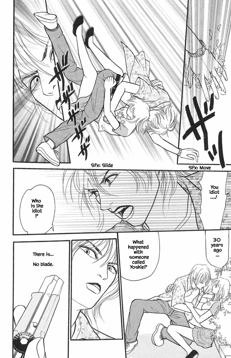 Shi to Kanojo to Boku Yukari Vol. 1 Ch. 1.5 第17页