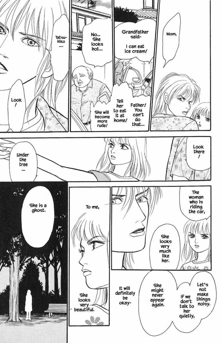 Shi to Kanojo to Boku Yukari Vol. 1 Ch. 1.5 第18页