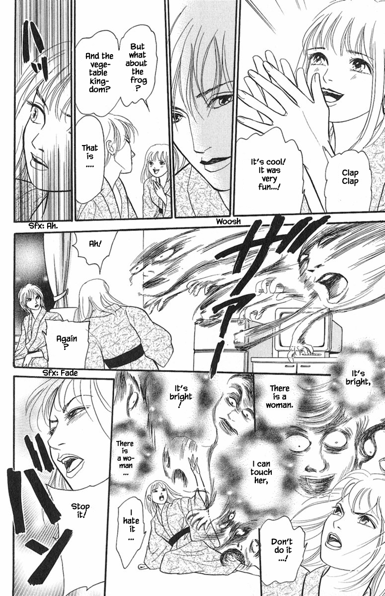 Shi to Kanojo to Boku Yukari Vol. 1 Ch. 1.5 第3页