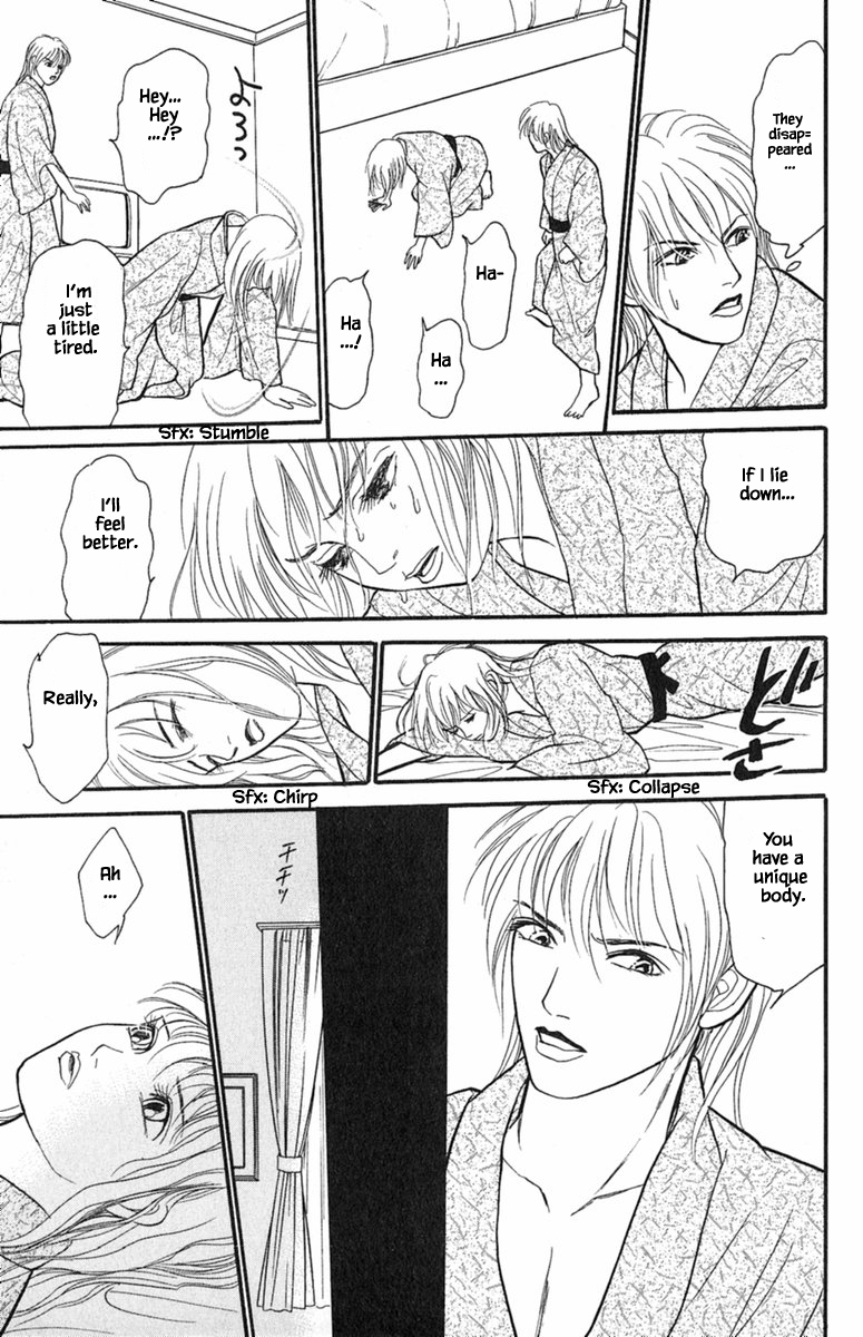 Shi to Kanojo to Boku Yukari Vol. 1 Ch. 1.5 第4页