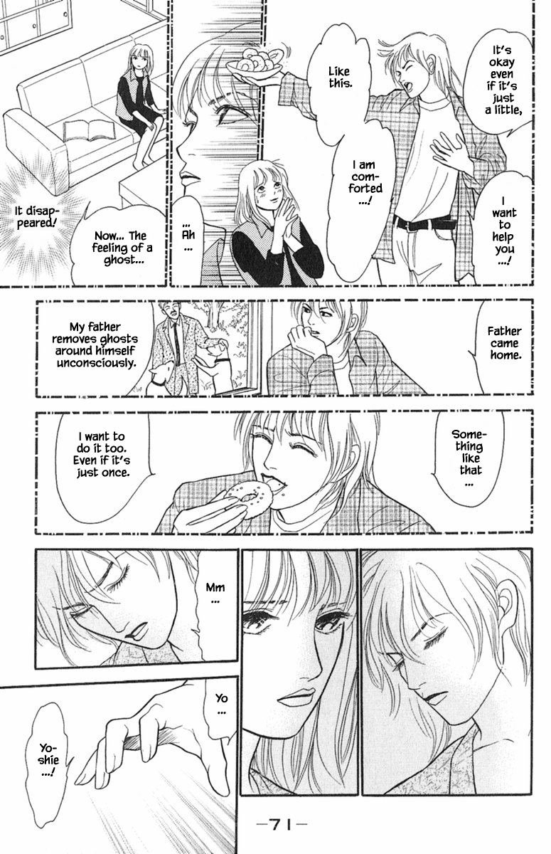Shi to Kanojo to Boku Yukari Vol. 1 Ch. 1.5 第6页
