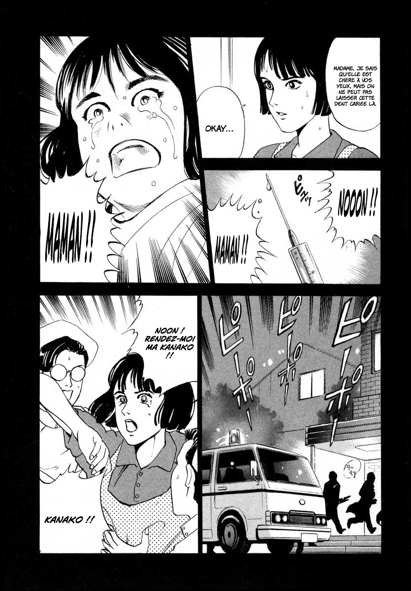Ice Blade Vol. 1 Ch. 2 第13页