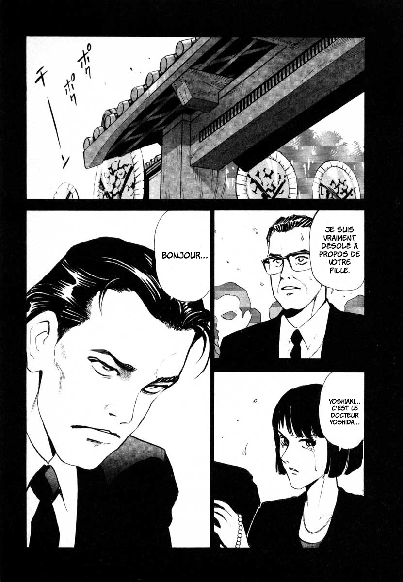 Ice Blade Vol. 1 Ch. 2 第14页