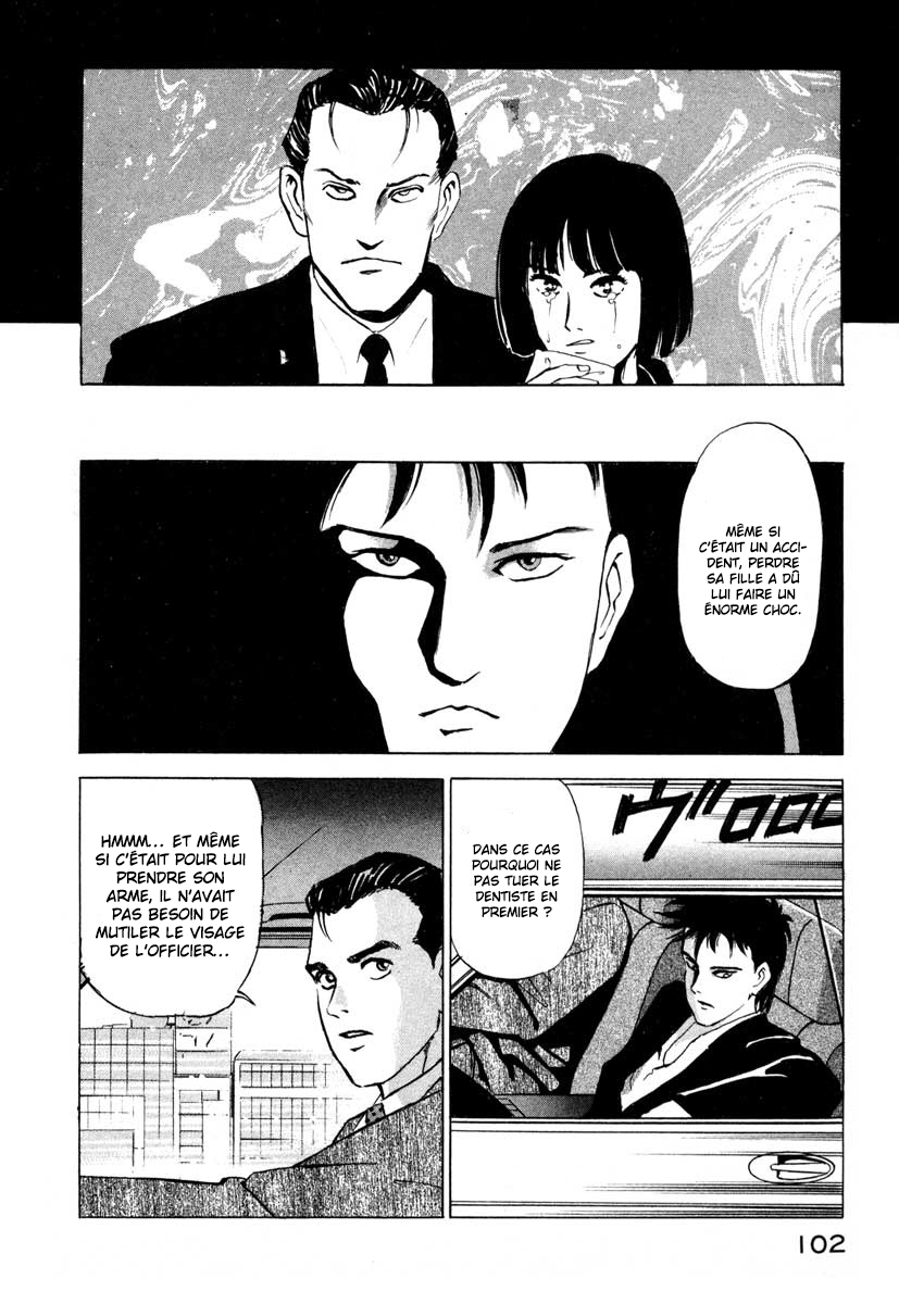 Ice Blade Vol. 1 Ch. 2 第15页