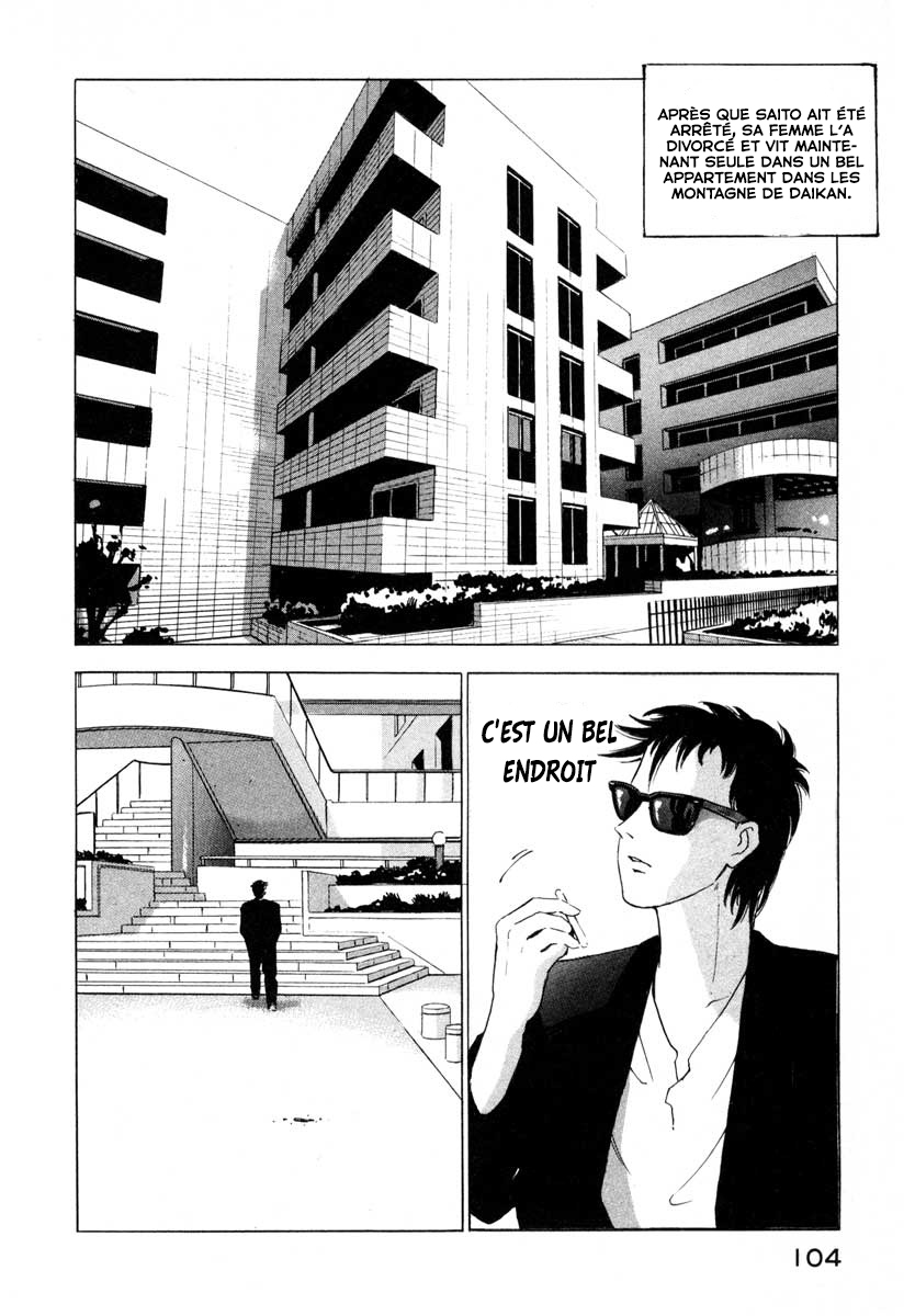 Ice Blade Vol. 1 Ch. 2 第17页