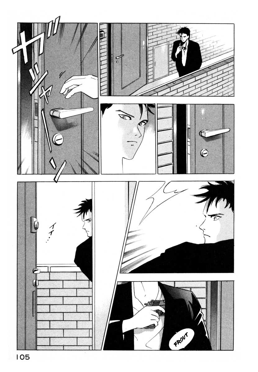 Ice Blade Vol. 1 Ch. 2 第18页