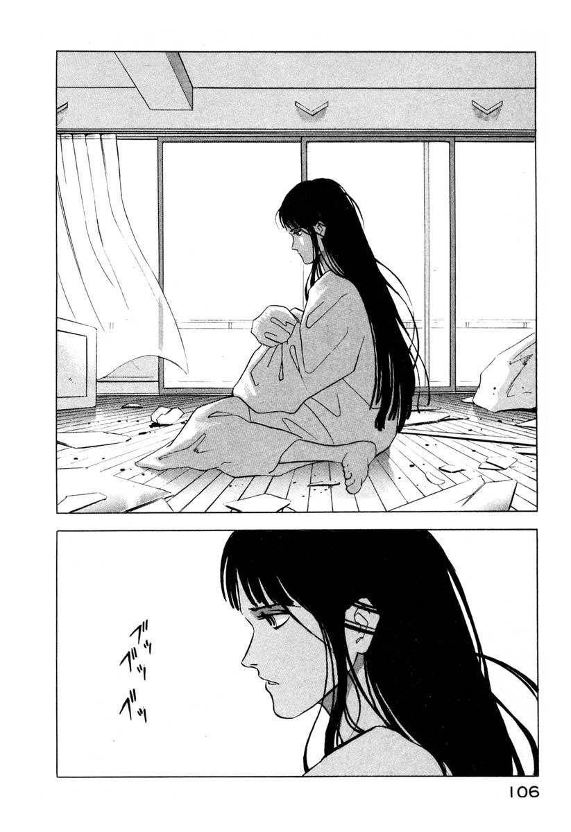 Ice Blade Vol. 1 Ch. 2 第19页