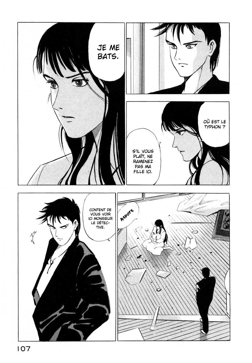 Ice Blade Vol. 1 Ch. 2 第20页