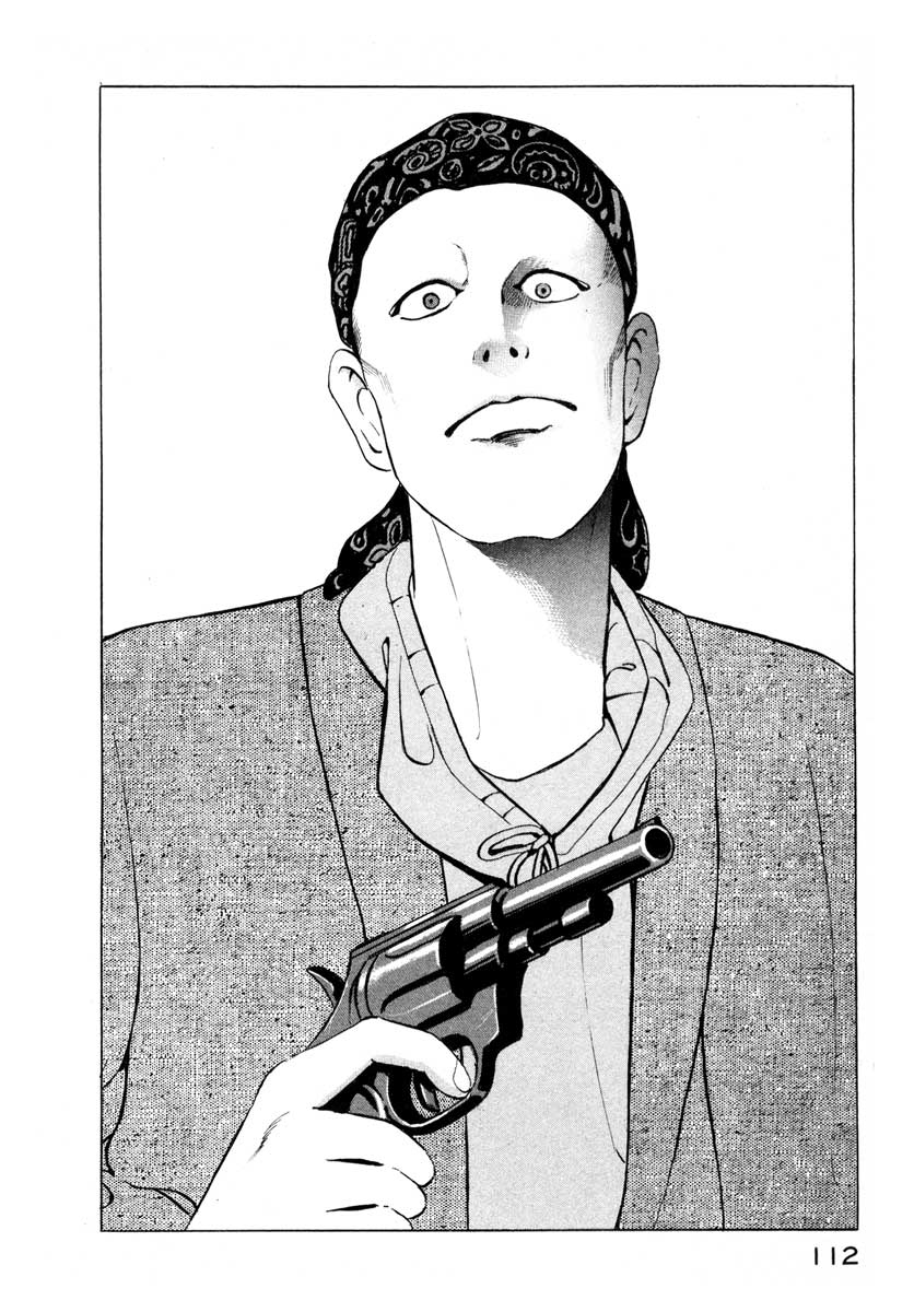 Ice Blade Vol. 1 Ch. 2 第25页