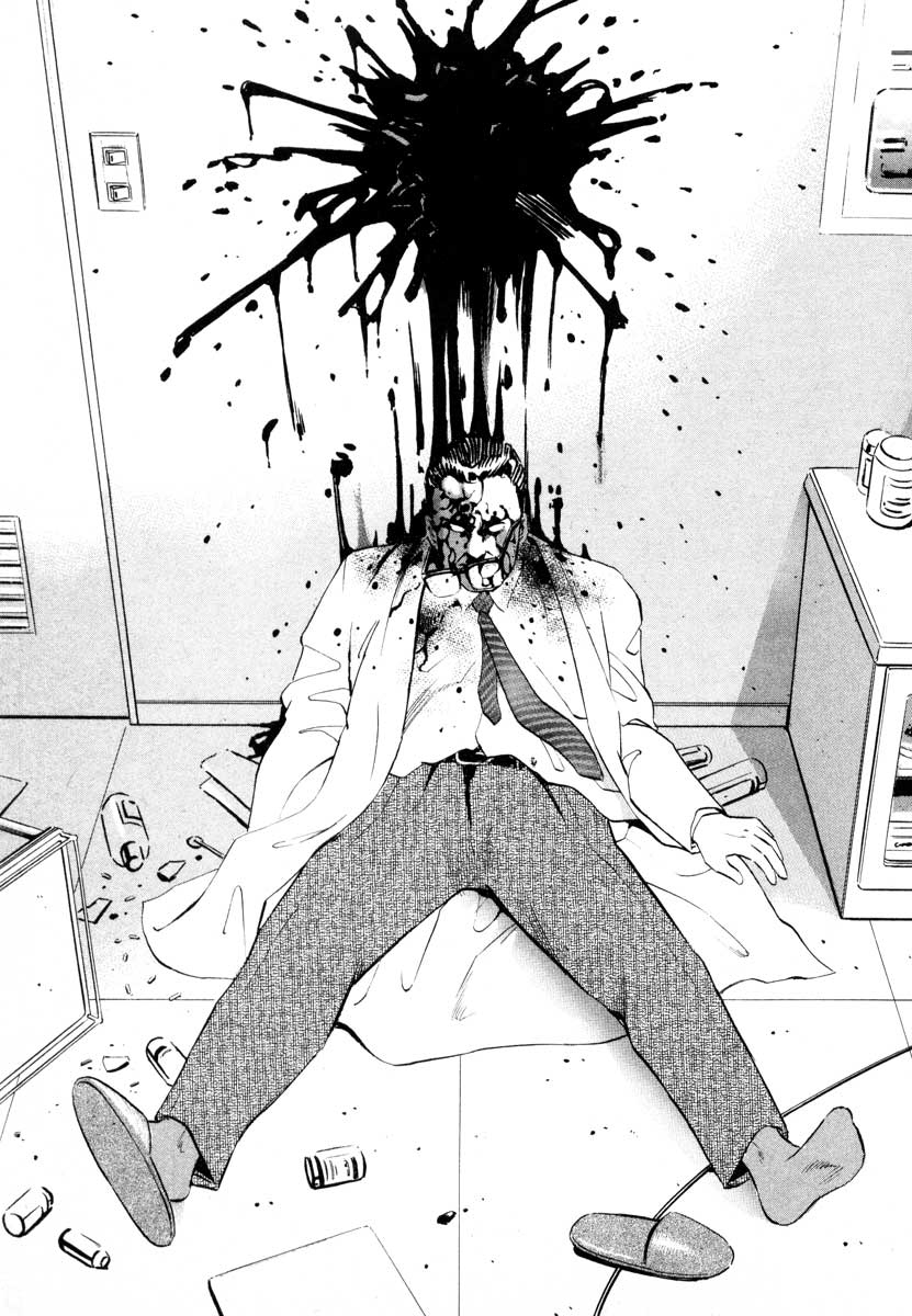 Ice Blade Vol. 1 Ch. 2 第26页