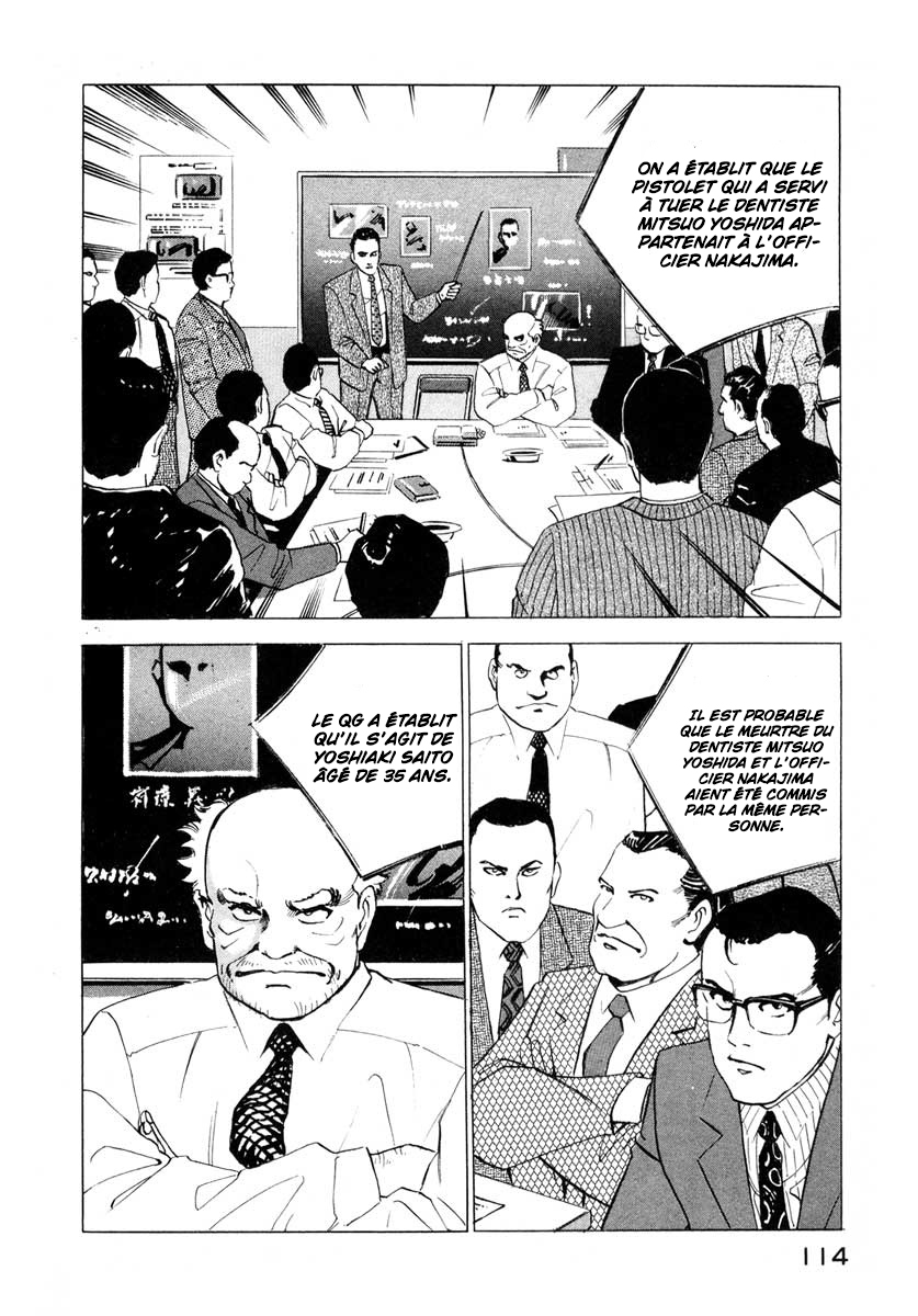 Ice Blade Vol. 1 Ch. 2 第27页