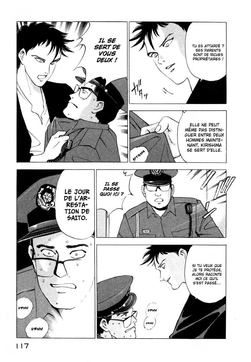 Ice Blade Vol. 1 Ch. 2 第30页