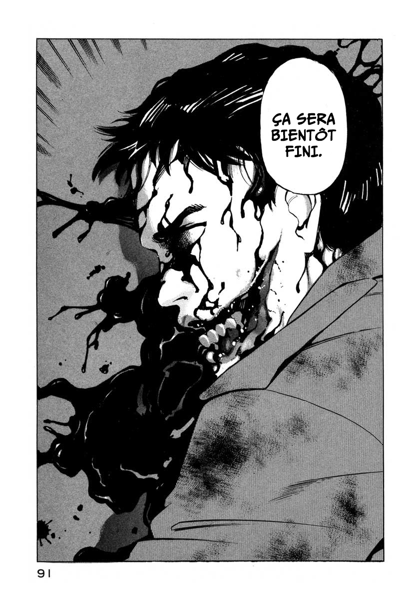 Ice Blade Vol. 1 Ch. 2 第4页