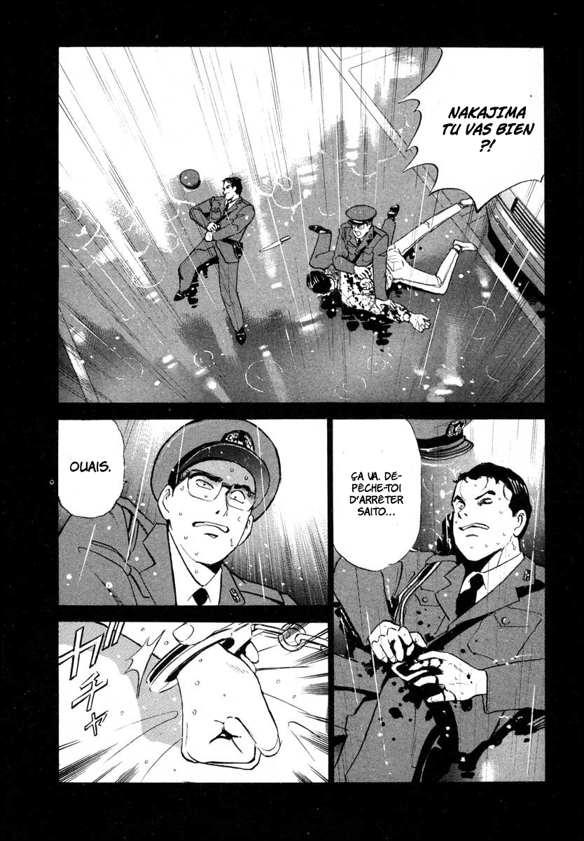 Ice Blade Vol. 1 Ch. 2 第31页