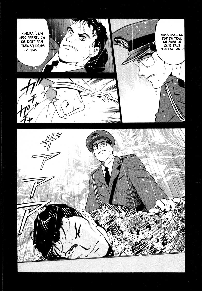 Ice Blade Vol. 1 Ch. 2 第32页