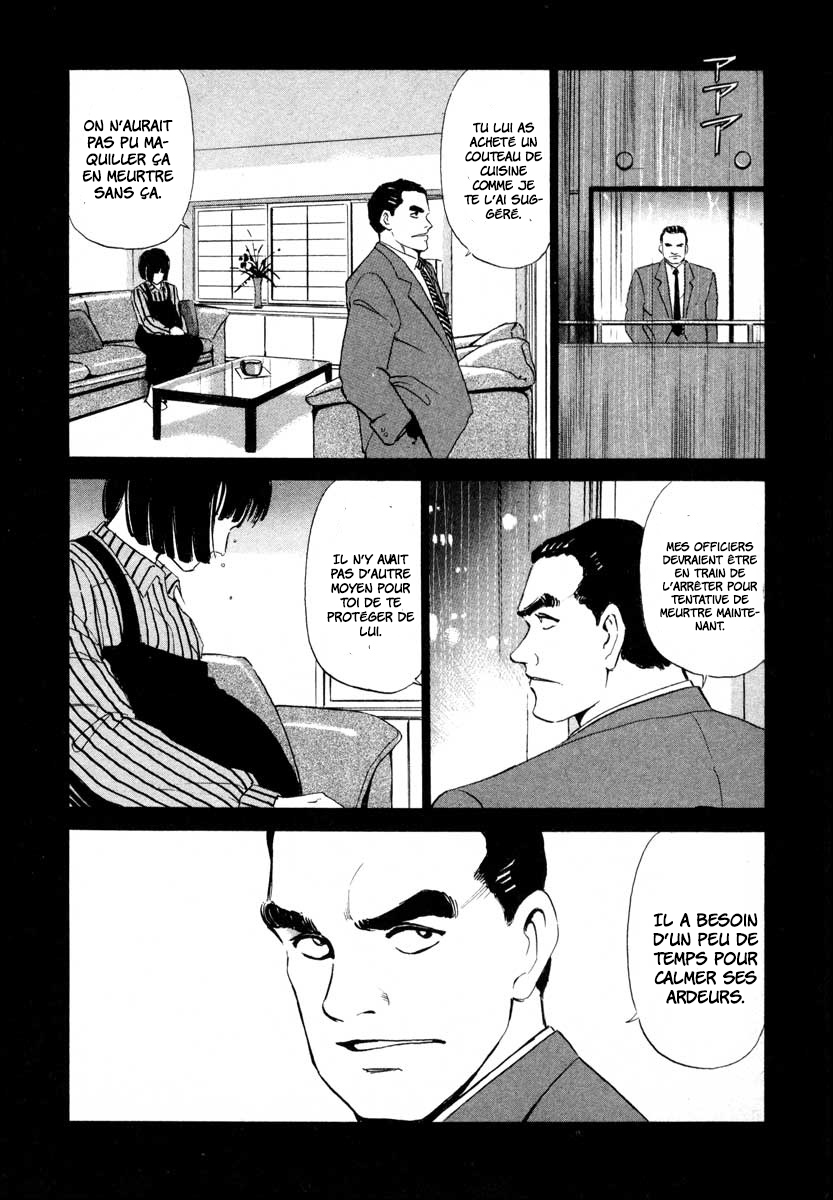Ice Blade Vol. 1 Ch. 2 第33页