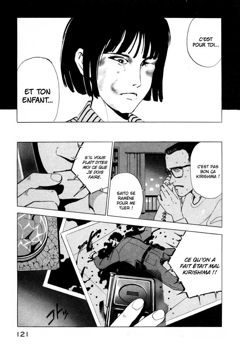 Ice Blade Vol. 1 Ch. 2 第34页