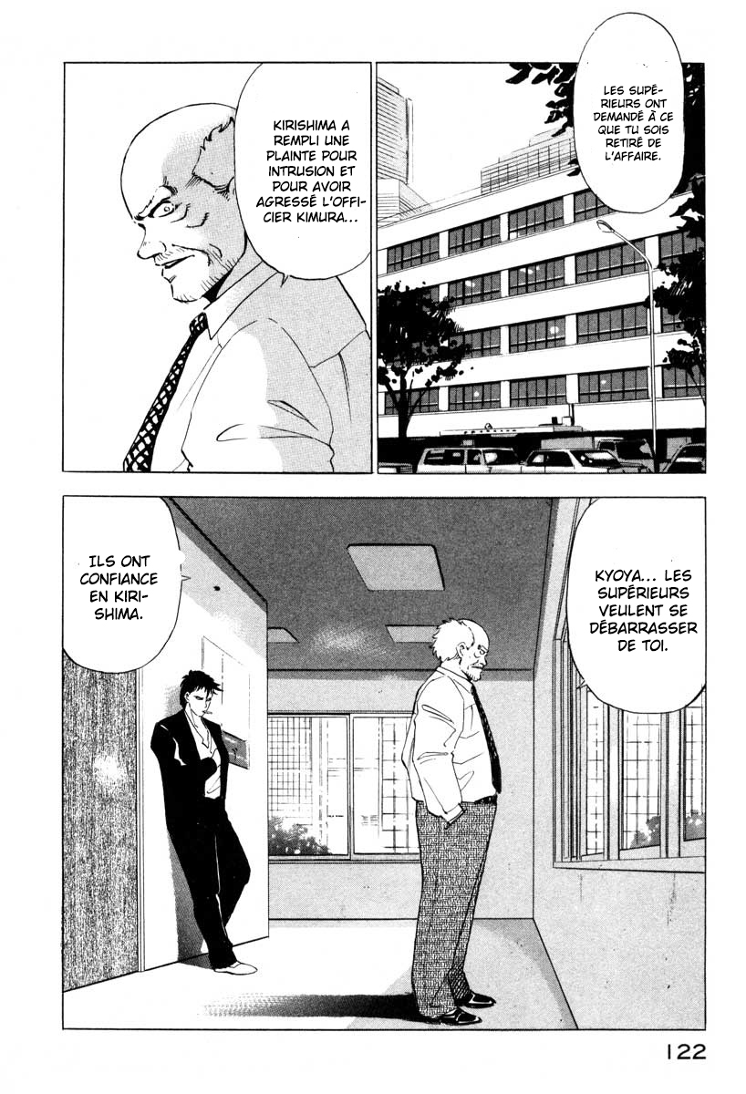 Ice Blade Vol. 1 Ch. 2 第35页
