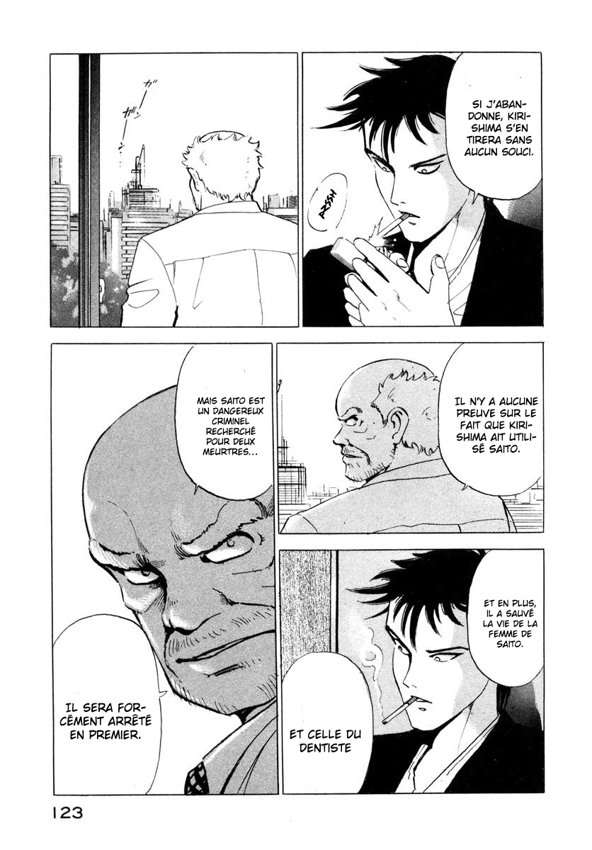 Ice Blade Vol. 1 Ch. 2 第36页