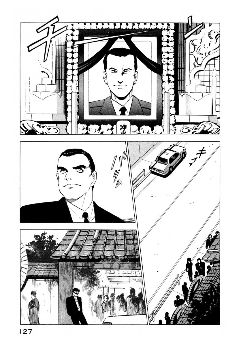 Ice Blade Vol. 1 Ch. 2 第40页