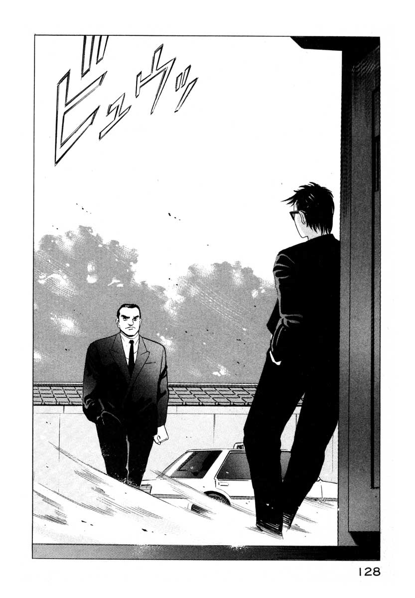 Ice Blade Vol. 1 Ch. 2 第41页