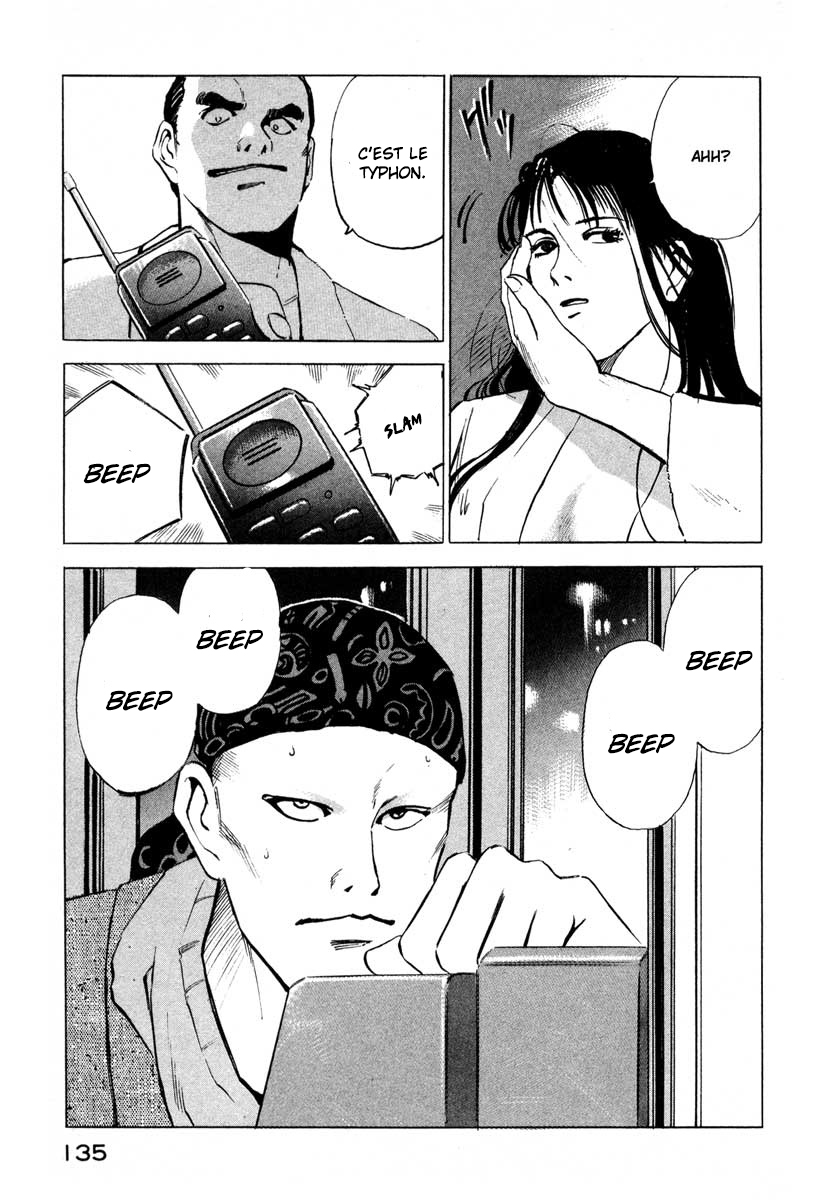 Ice Blade Vol. 1 Ch. 2 第47页