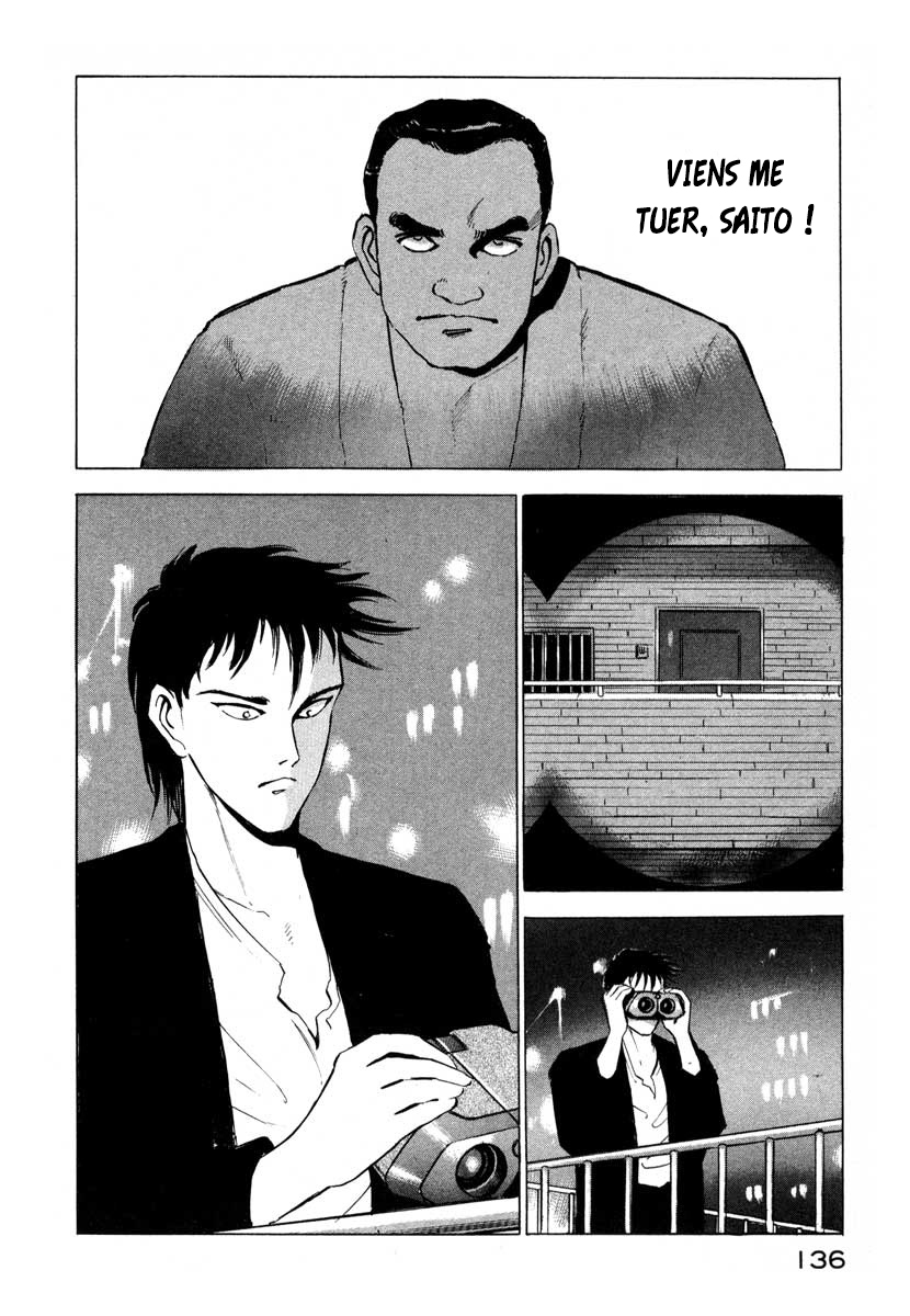 Ice Blade Vol. 1 Ch. 2 第48页