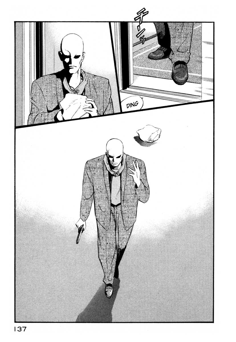 Ice Blade Vol. 1 Ch. 2 第49页