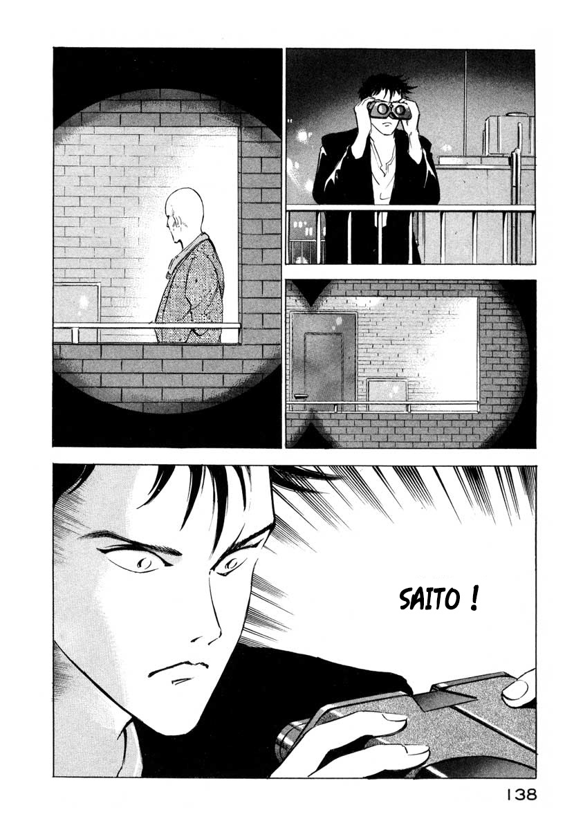 Ice Blade Vol. 1 Ch. 2 第50页