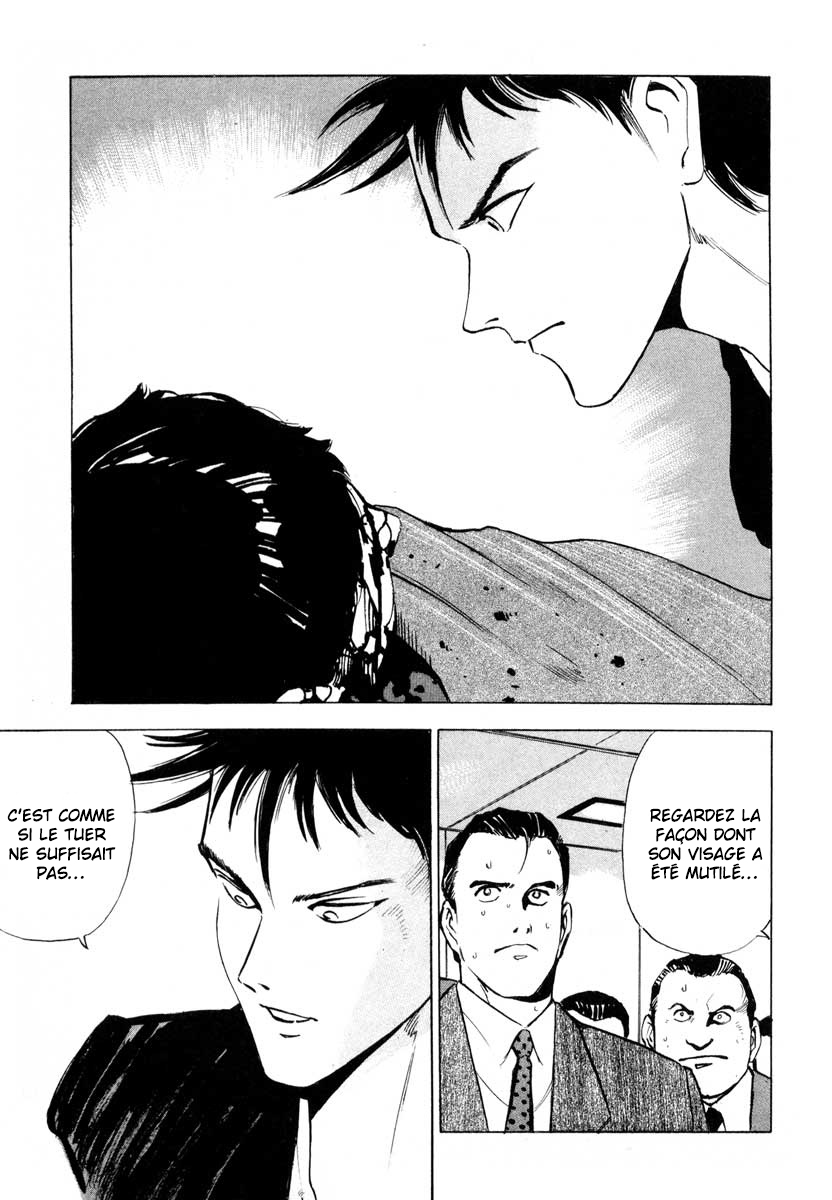 Ice Blade Vol. 1 Ch. 2 第6页
