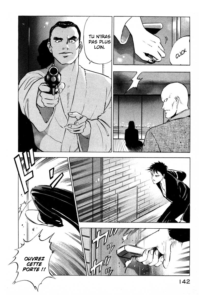 Ice Blade Vol. 1 Ch. 2 第54页