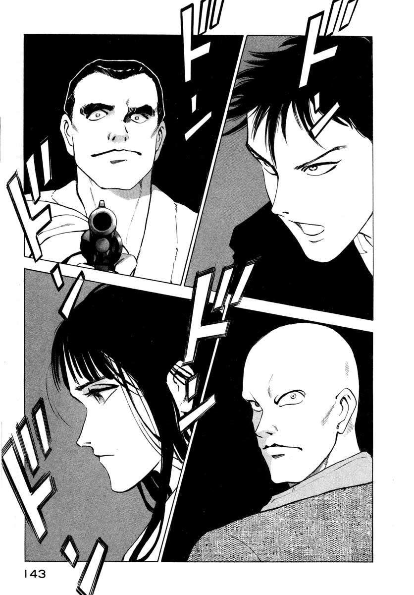 Ice Blade Vol. 1 Ch. 2 第55页