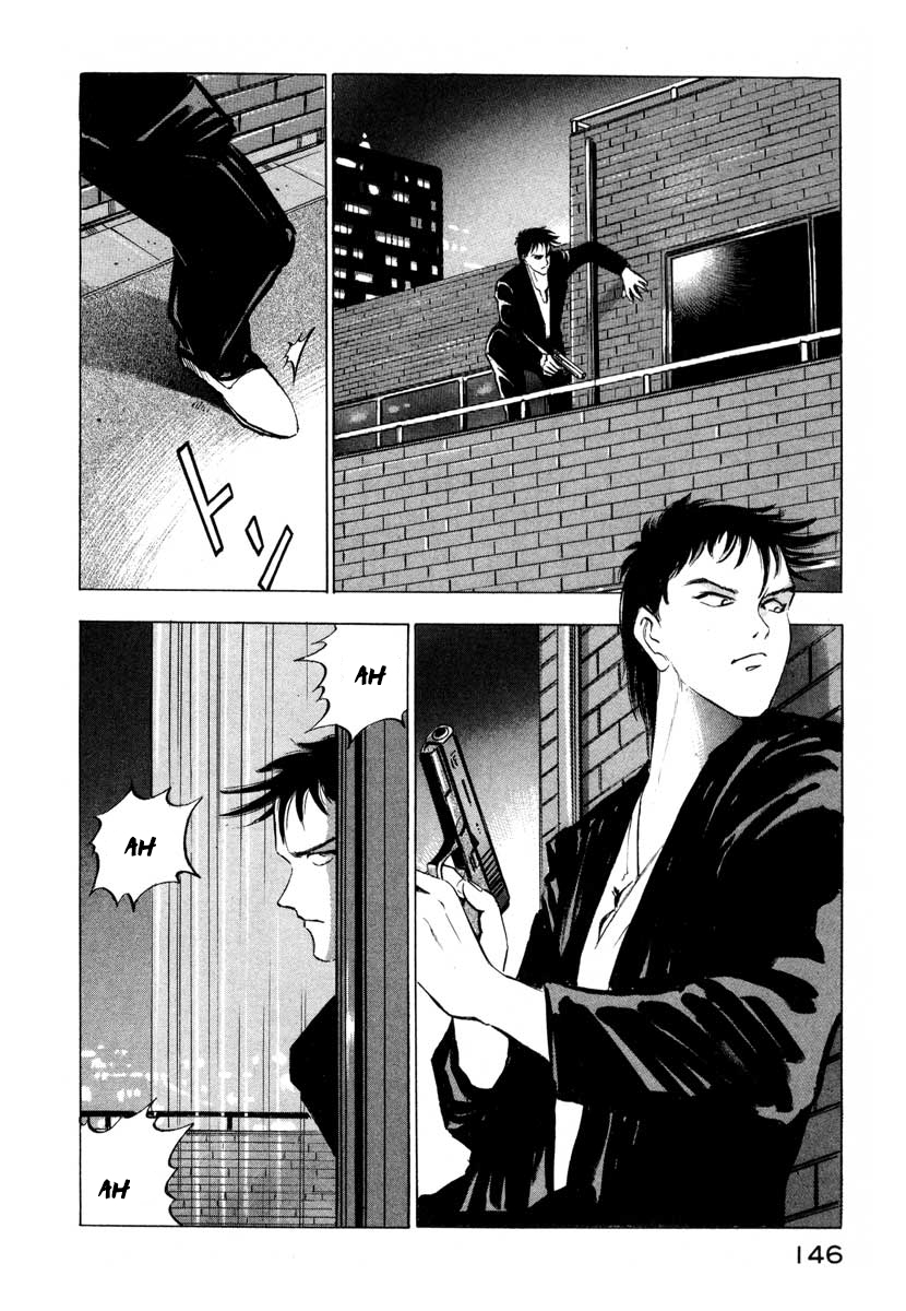 Ice Blade Vol. 1 Ch. 2 第58页