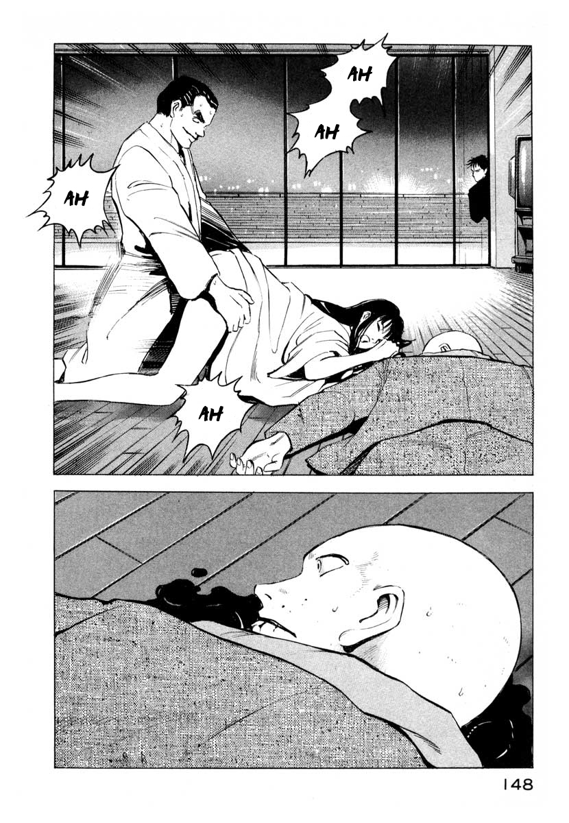 Ice Blade Vol. 1 Ch. 2 第60页
