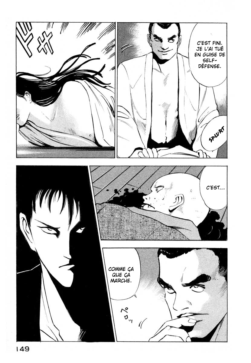 Ice Blade Vol. 1 Ch. 2 第61页