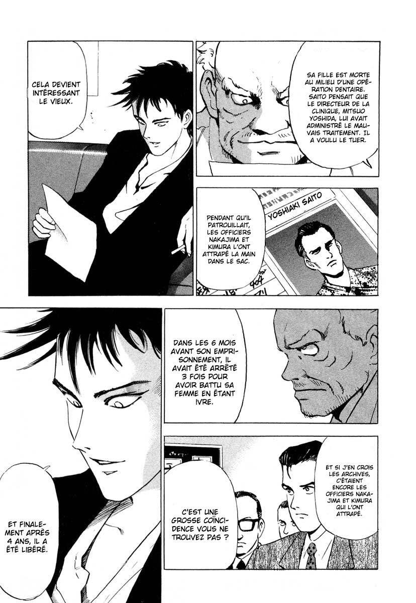 Ice Blade Vol. 1 Ch. 2 第8页