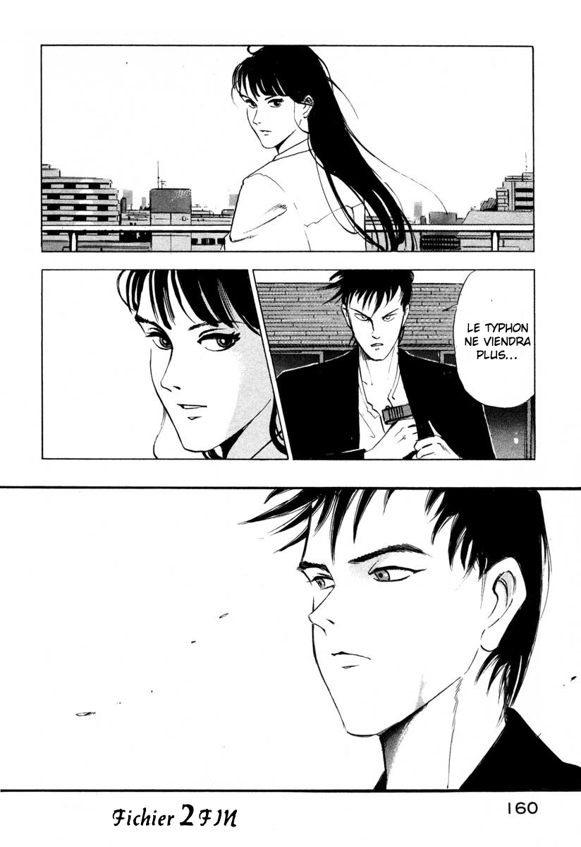 Ice Blade Vol. 1 Ch. 2 第71页