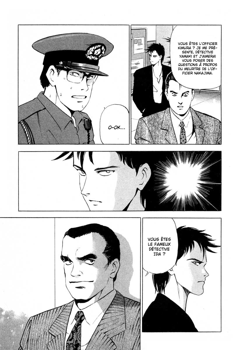 Ice Blade Vol. 1 Ch. 2 第10页