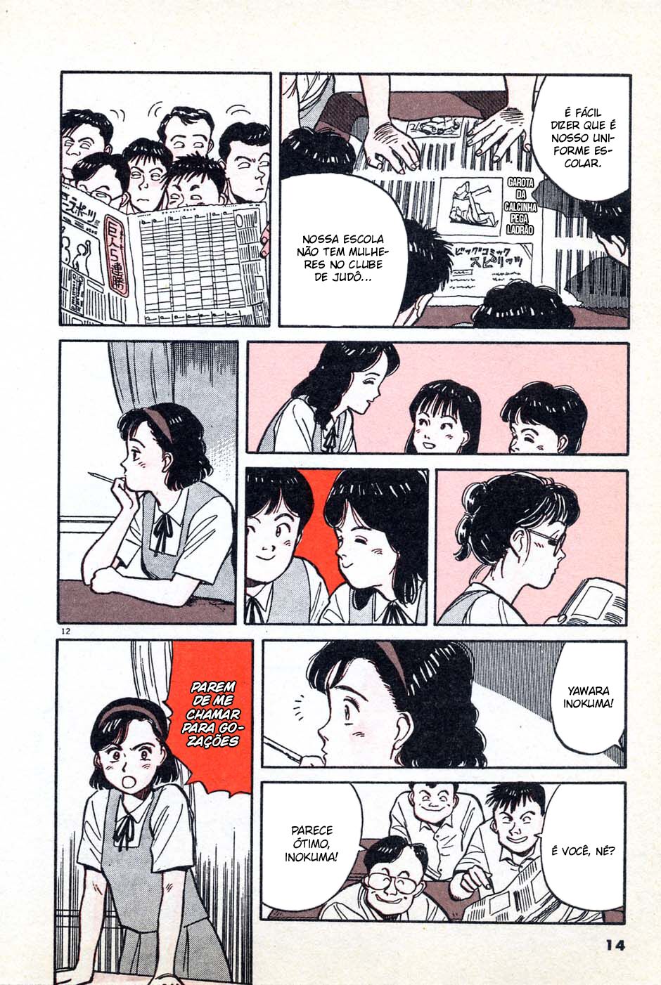 Yawara! Garota Campeã Nacional 第17页