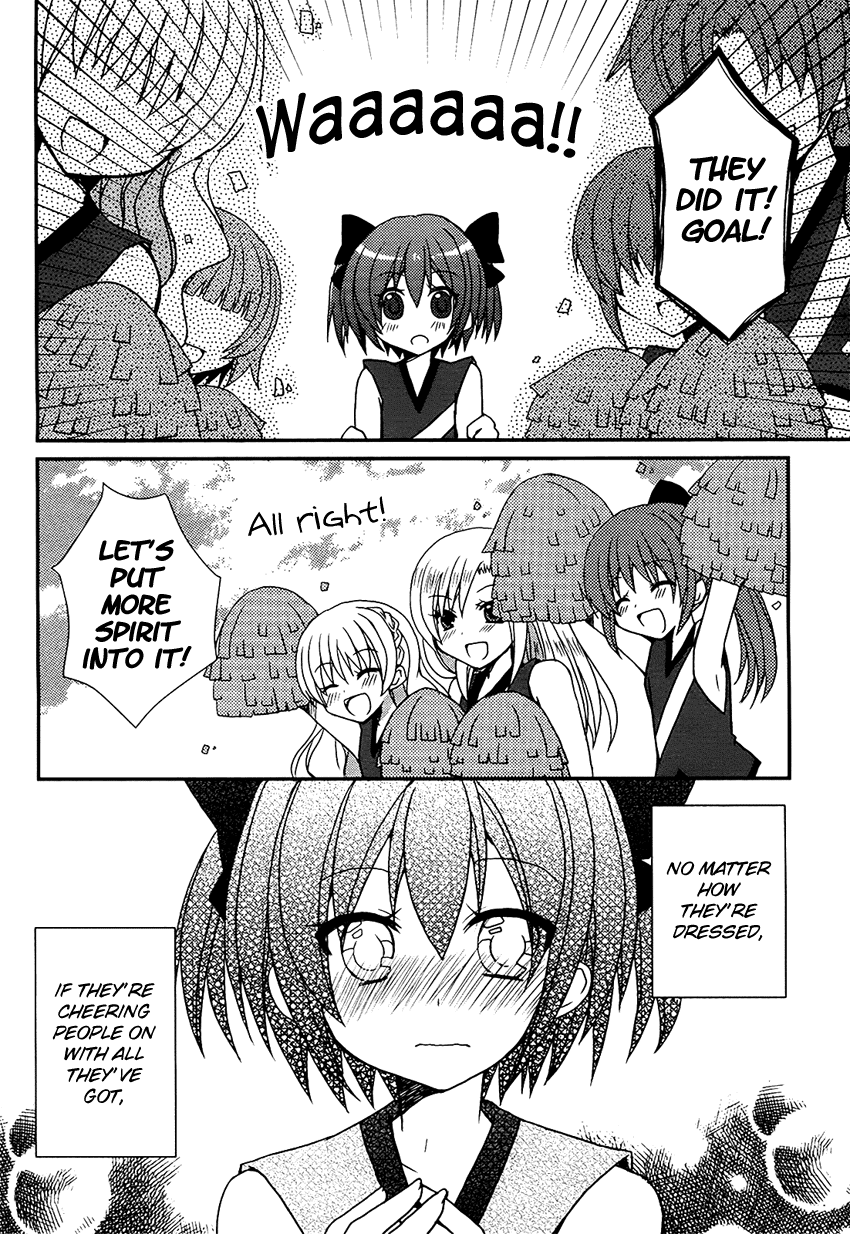 Kiratto! Yell Oneshot 第20页