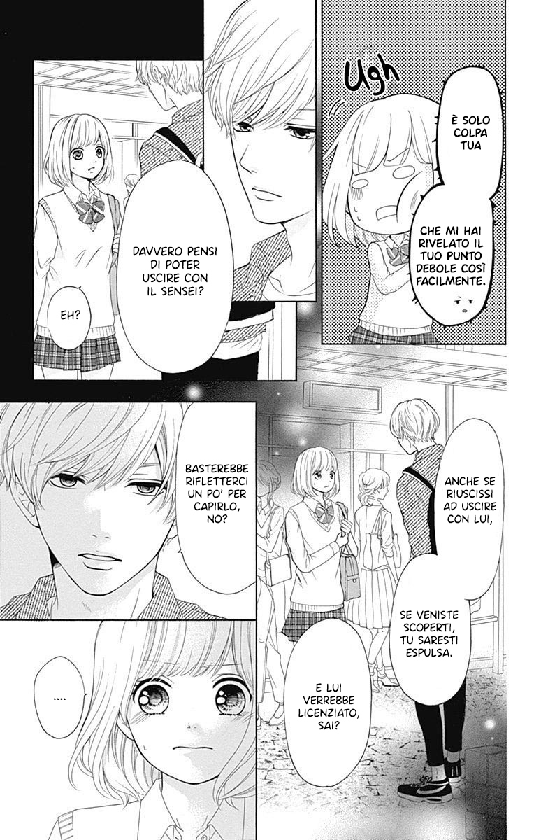 Furuya-sensei wa An-chan no Mono Vol. 1 Ch. 3 第21页