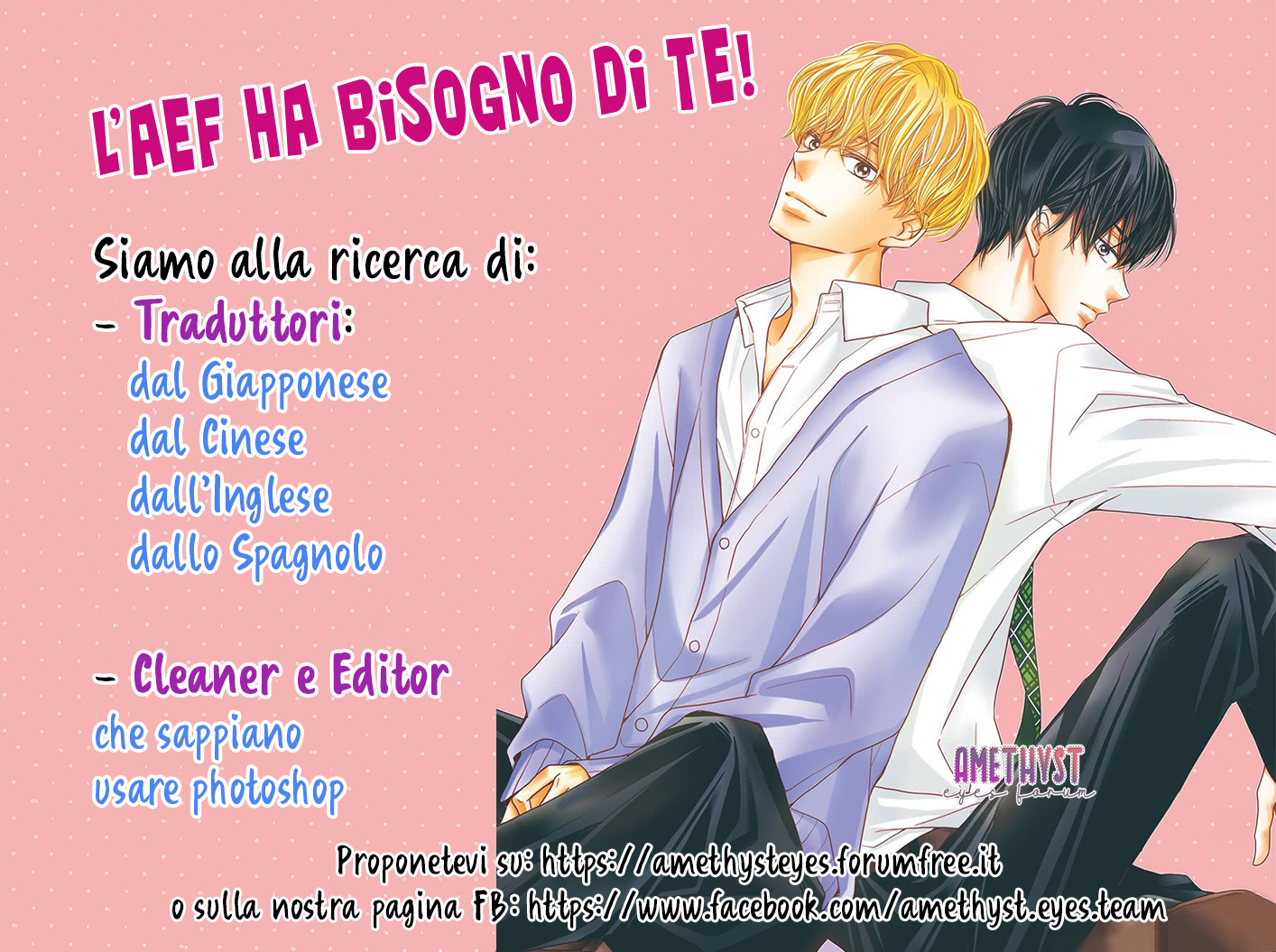 Furuya-sensei wa An-chan no Mono Vol. 1 Ch. 3 第43页