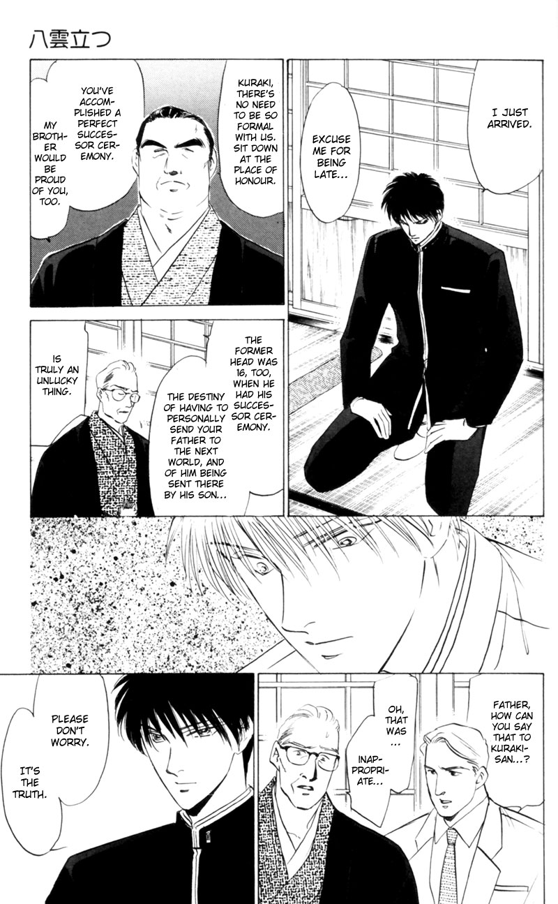 Eight Clouds Rising Festival of the Young Prince (1) 第44页
