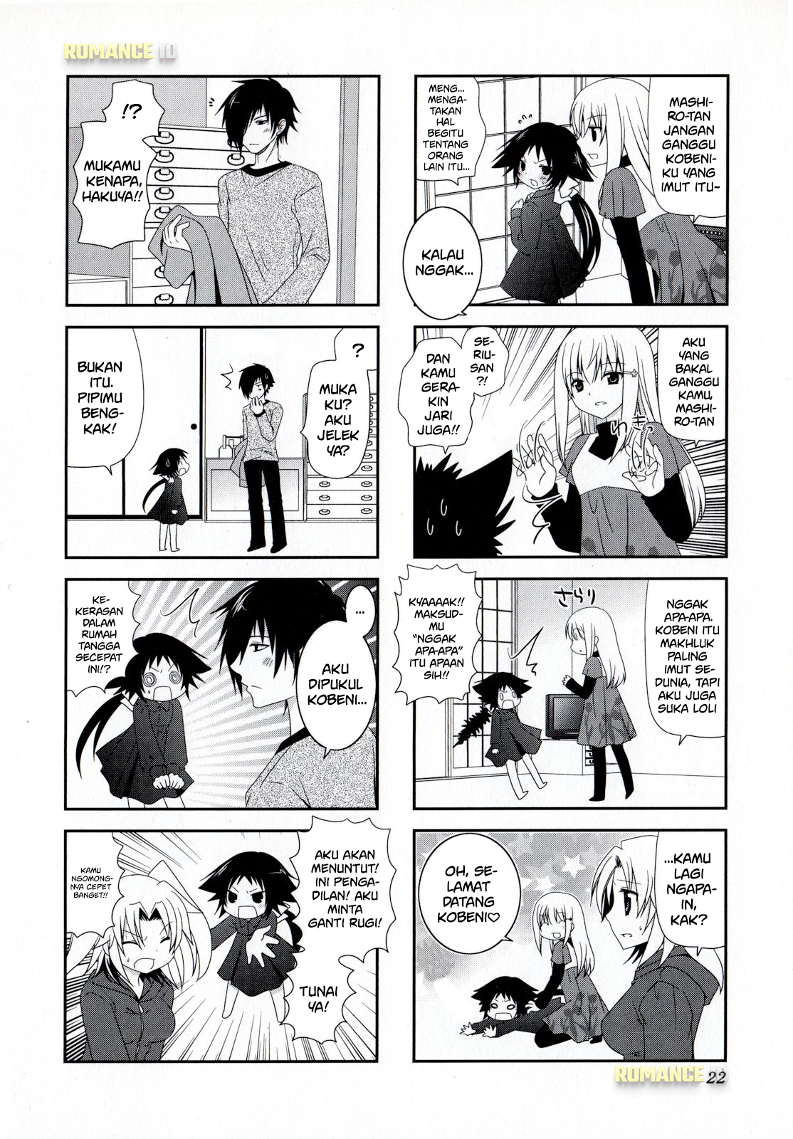 Mikakunin de Shinkoukei Vol. 1 Ch. 3 第4页