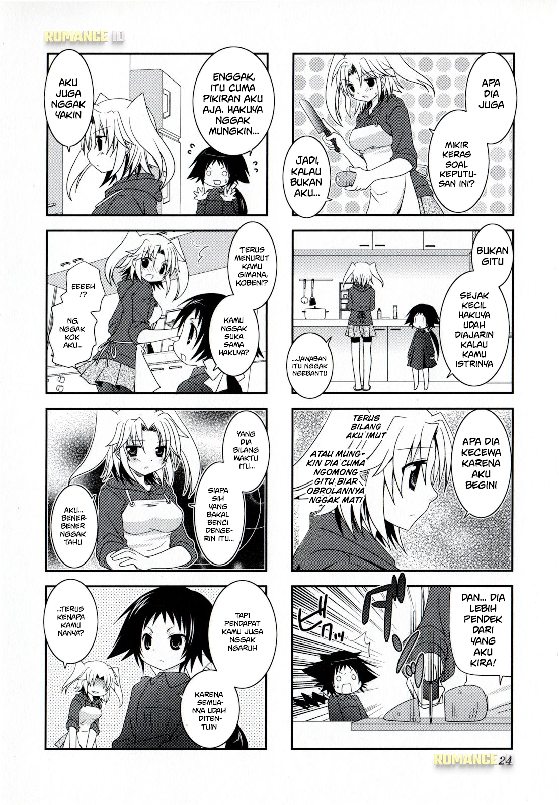 Mikakunin de Shinkoukei Vol. 1 Ch. 3 第6页