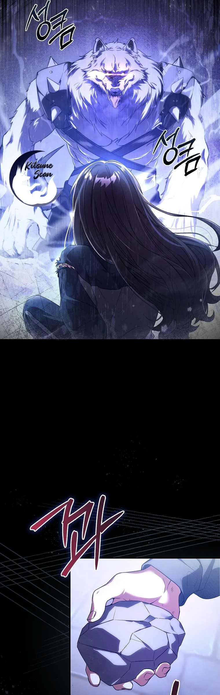 The Exclusive Contractor's Quitting Chronicles Ch. 2 第35页