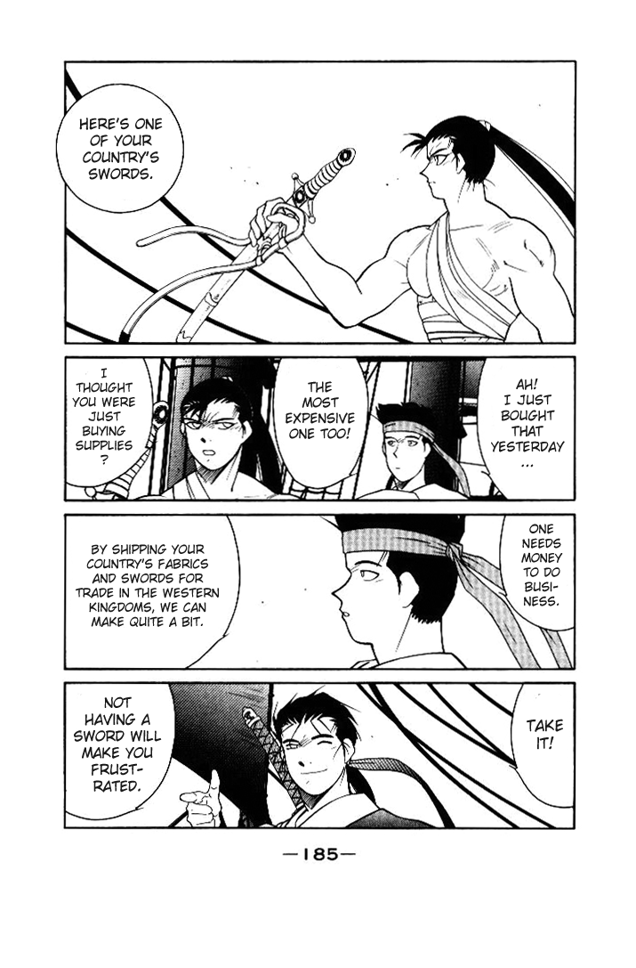 Kaiouki Vol. 1 Ch. 3 第9页