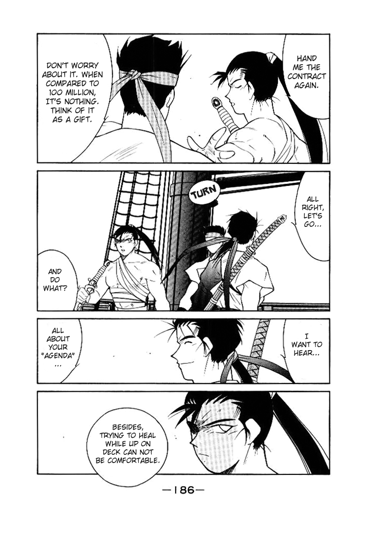Kaiouki Vol. 1 Ch. 3 第10页