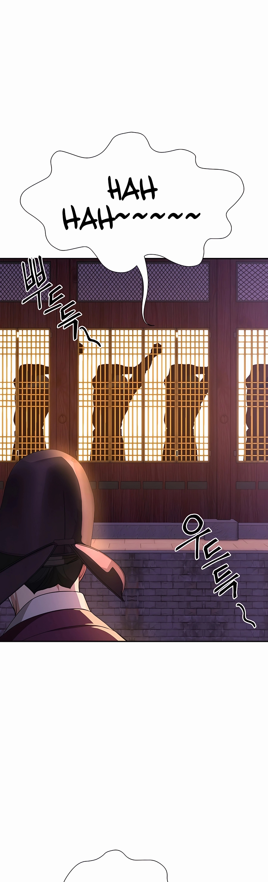 Muscle Joseon 第7页