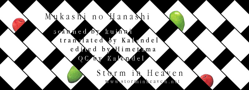Mukashi no Hanashi La stanza bianca 第3页